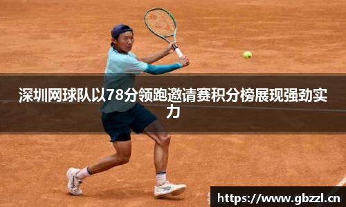 芒果体育官方网站