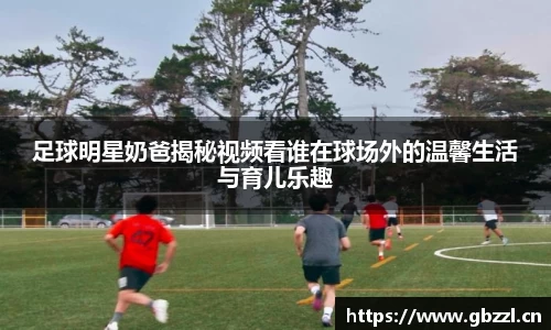 芒果(mangosport)体育